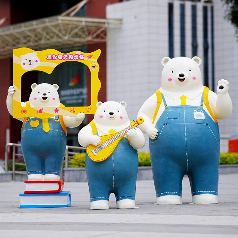 玻璃钢卡通白熊动物雕塑户外学校幼儿园林商场景区打卡拍照大摆件