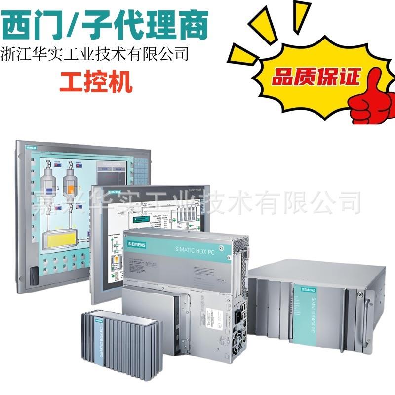 6AG4010-6AB30-0XX5西/门子工控机IPC3000现货6AG4010-6AB20-0XX5