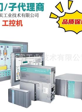 6AG4010-6AB30-0XX5西/门子工控机IPC3000现货6AG4010-6AB20-0XX5