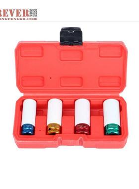 华丰巨箭轮胎保护套筒 HF-81004A