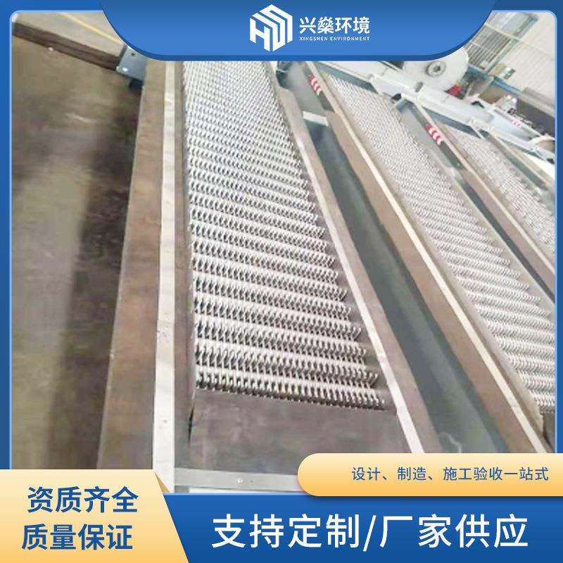 兴燊除污机械格栅污水处理设备网板式阶梯细除污机阶梯式除污