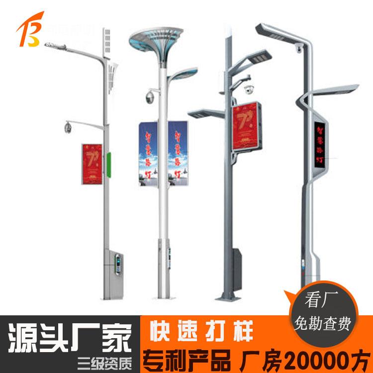 智慧路灯LED路灯整体热镀锌路灯杆自弯臂海螺臂字臂路灯厂直销6米