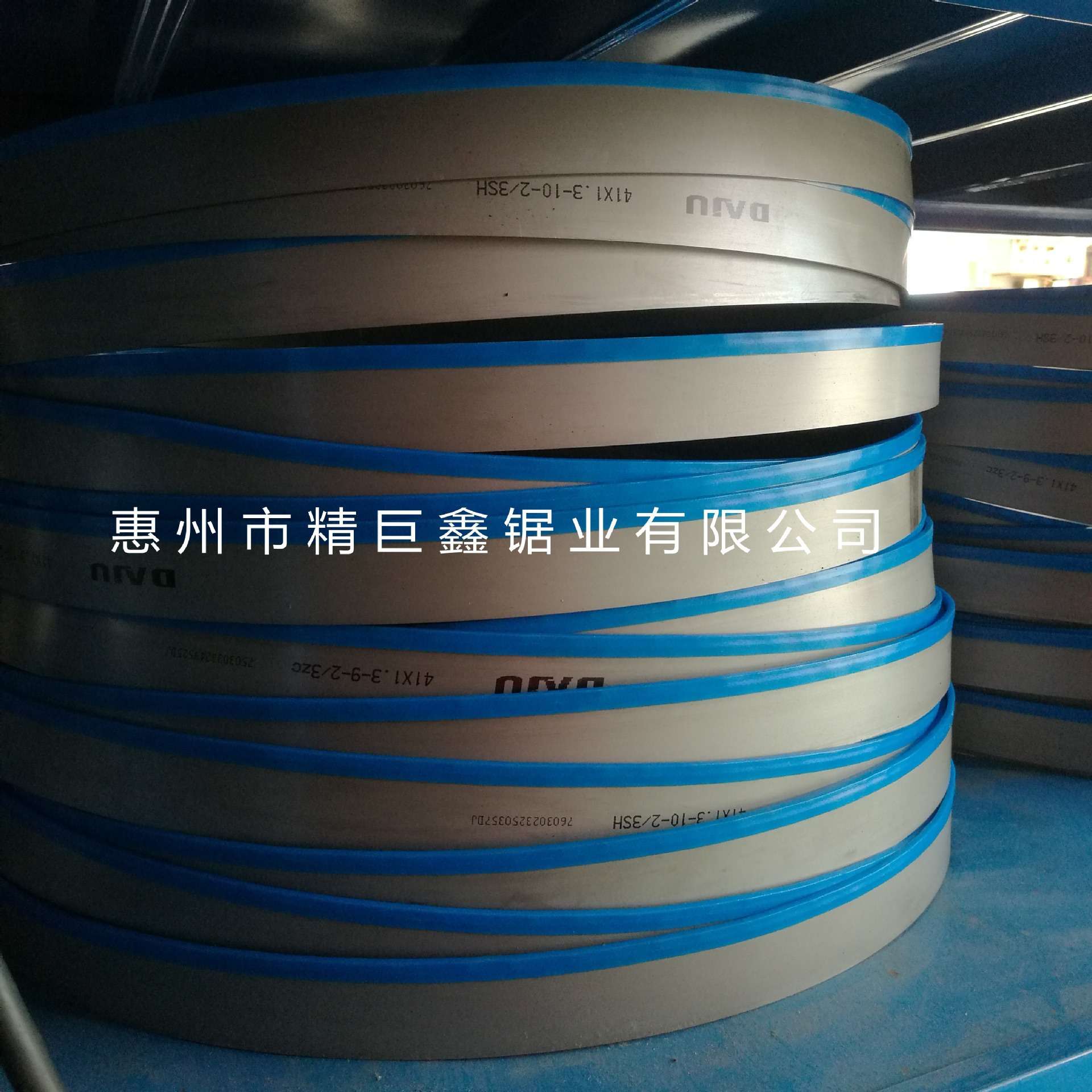 销售机用锯条 品质带锯条 DAJU达锯双金属带锯条 零售