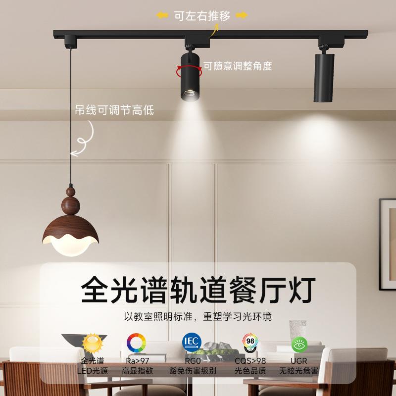 中古餐厅吊灯2025新款可移动轨道奶油风现代简约餐桌升降悬停灯