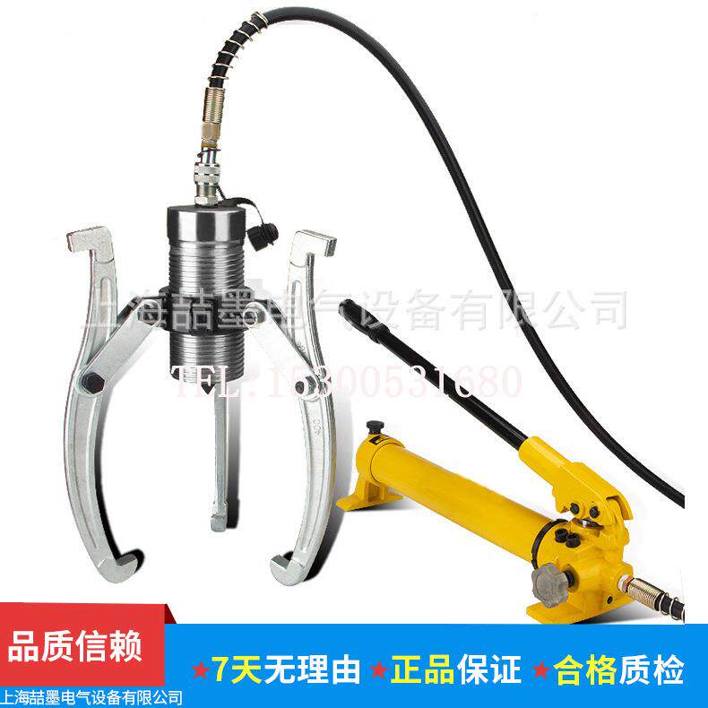 FSM-50B 分离式液压拉马 分体式液压拔轮器