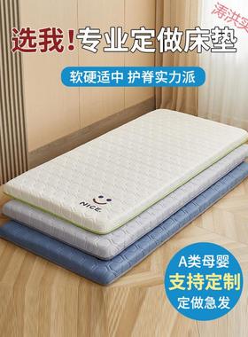 90拼接床20学生宿舍小可订60x80x床垫70xx1可订儿童0床垫软垫
