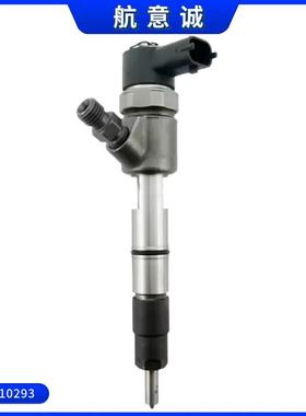 共轨喷油器 0445110293 长城哈弗H3H5风骏2.8TC长城喷油器