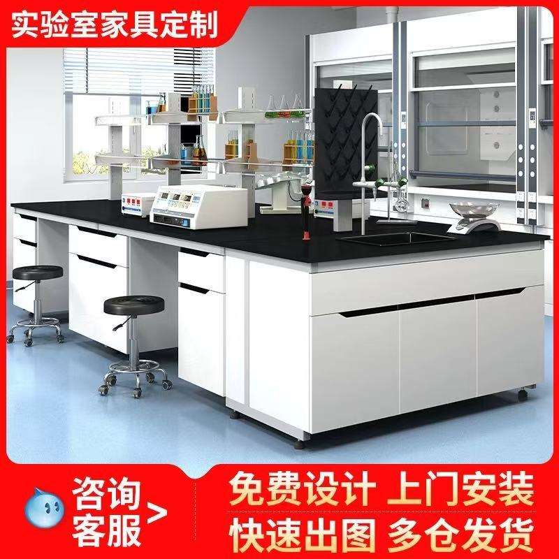 实验台源头厂家耐酸碱中央优抗理化台钢木边台操作台