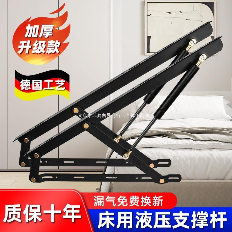 液压支撑杆床用气压杆榻榻米床板架缓冲举升器家用双人油压气撑杆
