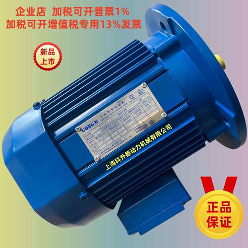 GONGJI工机减速机GONG TZYH TKVWEQ120-R 800:1 0.75KW电机