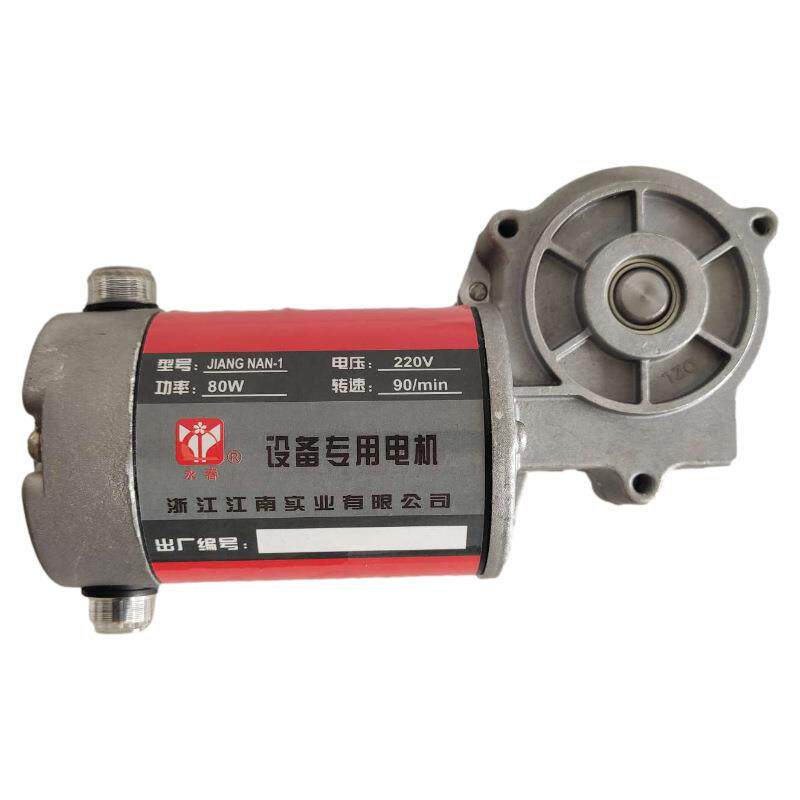 江南/永春DBF900/770型连续封口机配件 JIANG NAN-1直流电机 马达
