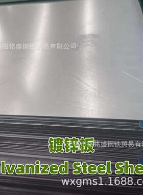 0.5mm 镀锌板 热镀锌钢板0.5mm GB/T2518 1毫米镀锌板 1250*2500