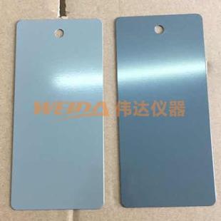 测试级电泳板板汽车涂装 测试板涂料检测阴极电泳钢150×70x0.8mm