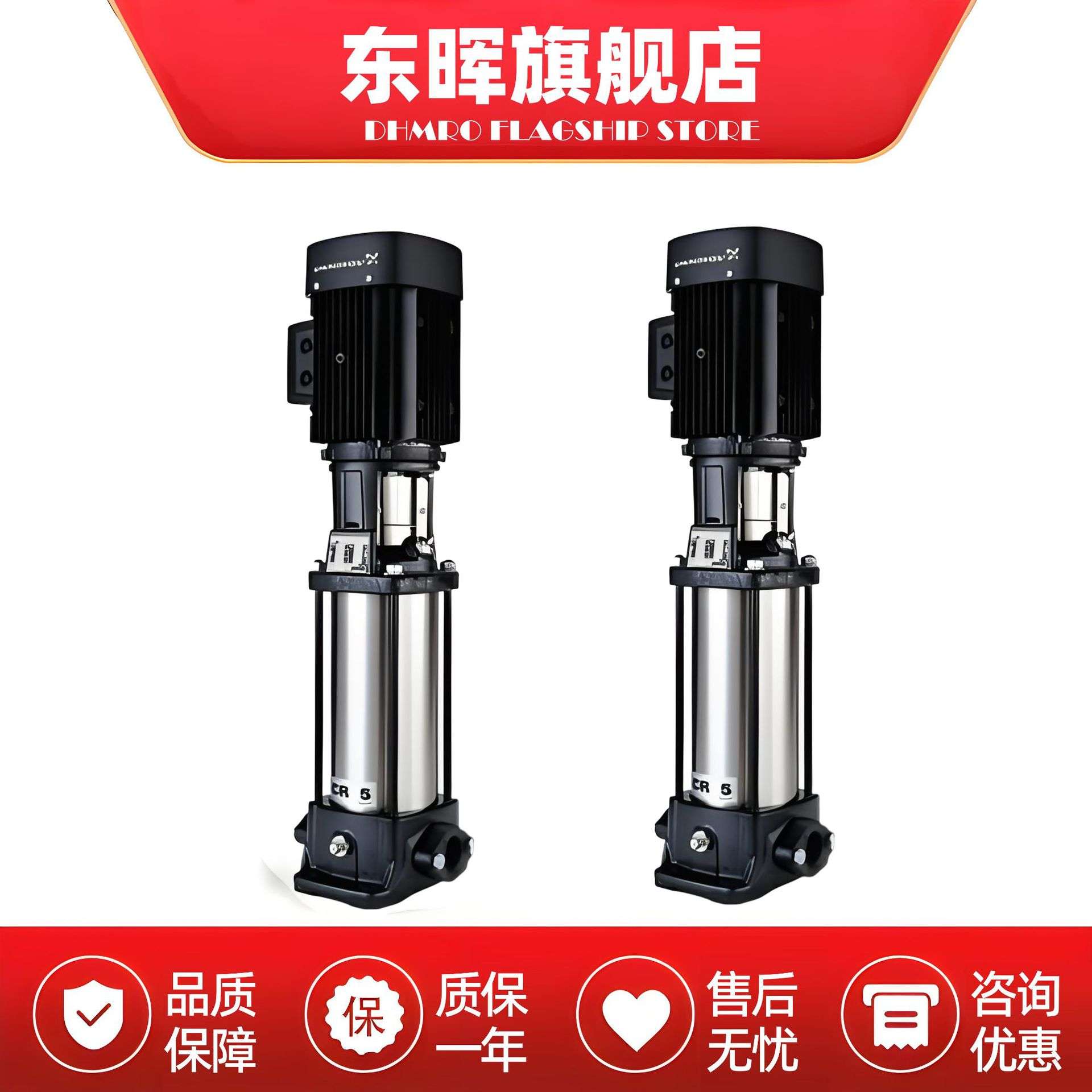 格兰富CRN1 3 5 10 15 20-1 2 3 4 5 6 7 8 9 10不锈钢多级离心泵