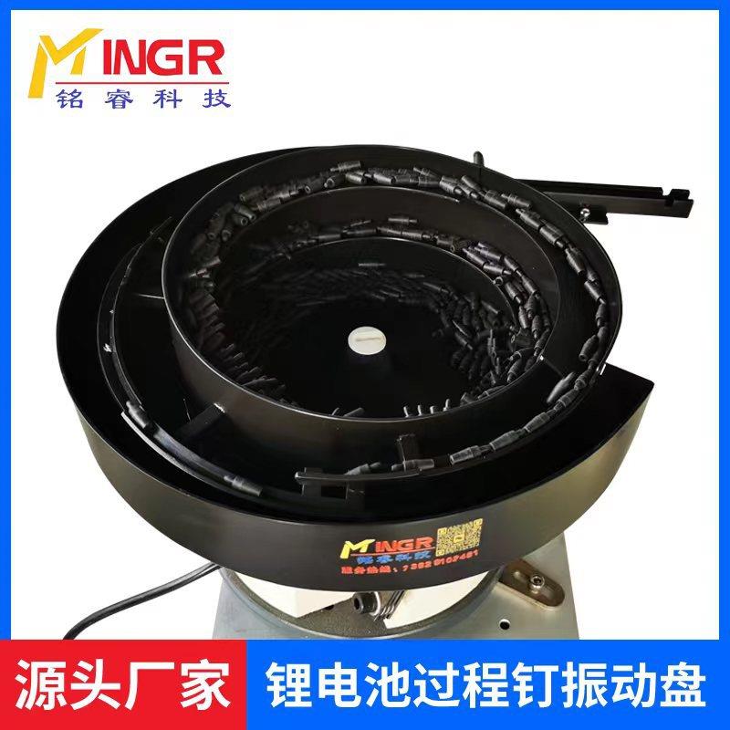 振动盘五金电子震动盘筛选盘弹簧自动上料机自动化振动盘量大价优