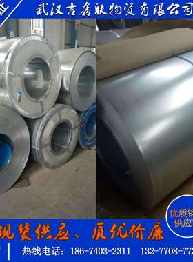 现货供应镀铝锌板DC51D+AZ，S350GD+AZS450GD+AZ复铝锌板一张起售