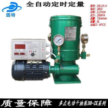 DB-ZK-4定时定量电动干油泵 全自动搅拌站电动黄油泵