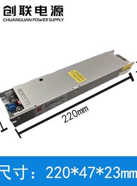 爆款超薄开关电源A-400AZ-5PH LED透明屏LED显示驱动电源创联现货
