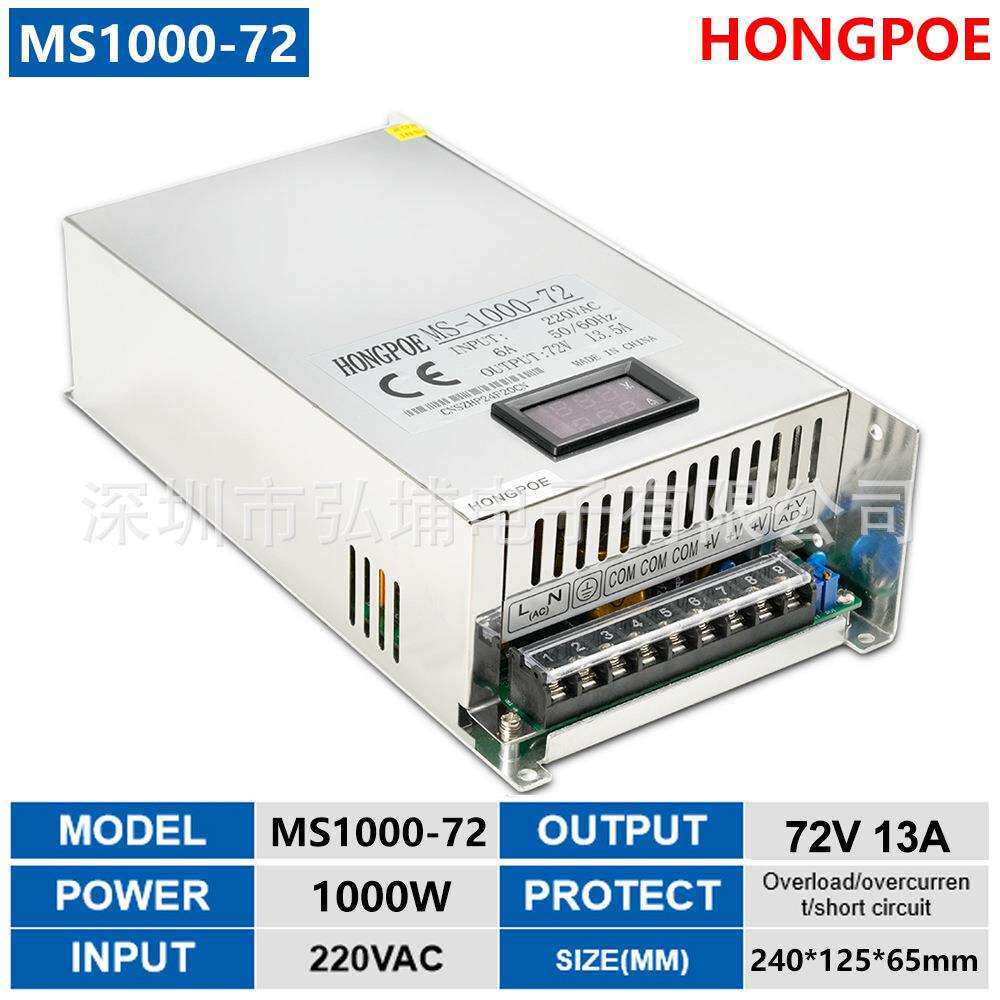 1000W 72V 13A开关电源0-72V 0-13A输出电压电流可调LED电池电机