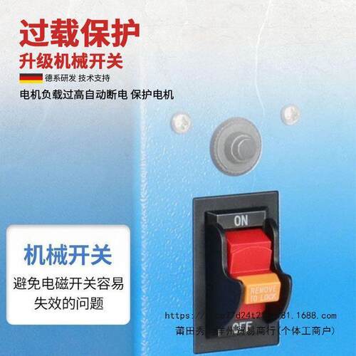洛克士8寸多功能台锯地板锯家用台式木工切割专用精密裁板台锯