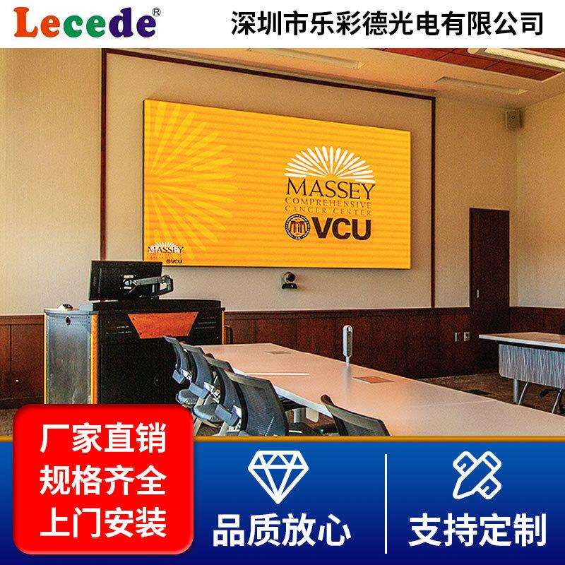 室内led全彩显示屏led广告屏 可拼直角前后维护显示屏高清大屏幕
