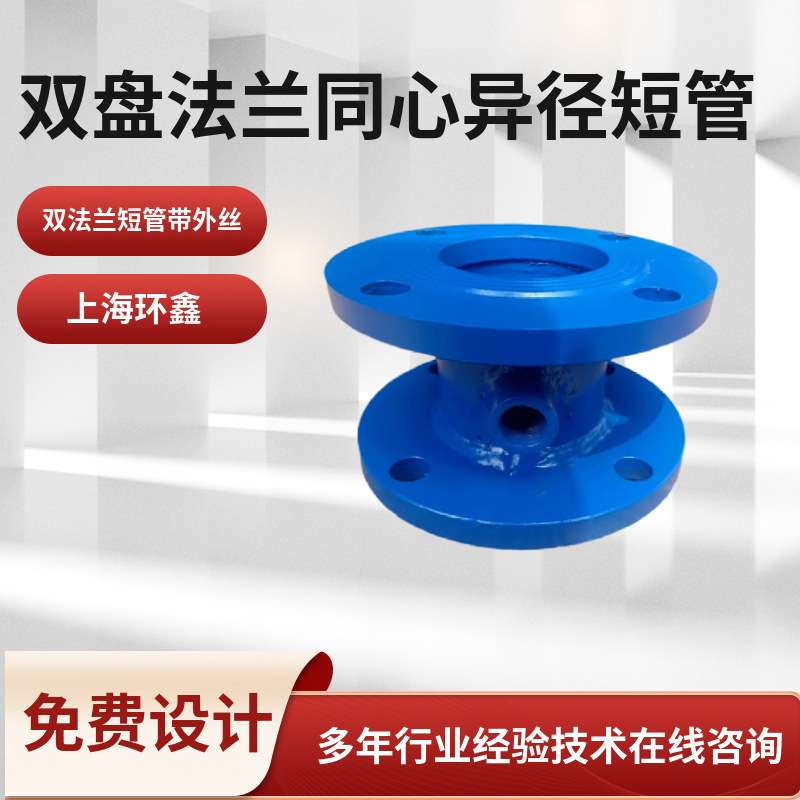 150三通外丝接口 DN150*125200橡胶伸缩节pvc管软连接100*15三通