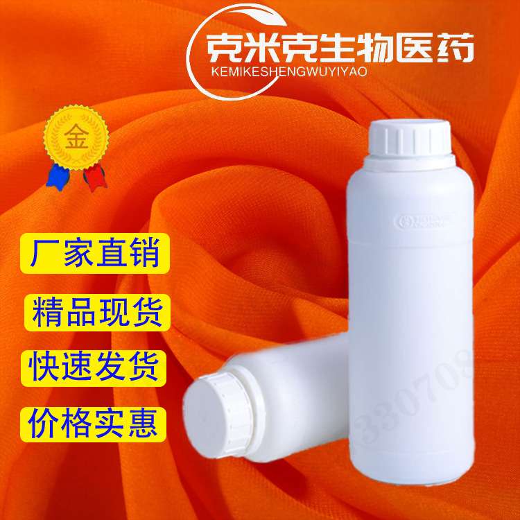 N-甲基吡咯烷酮 NMP 99.9% 872-50-4 1kg 25kg