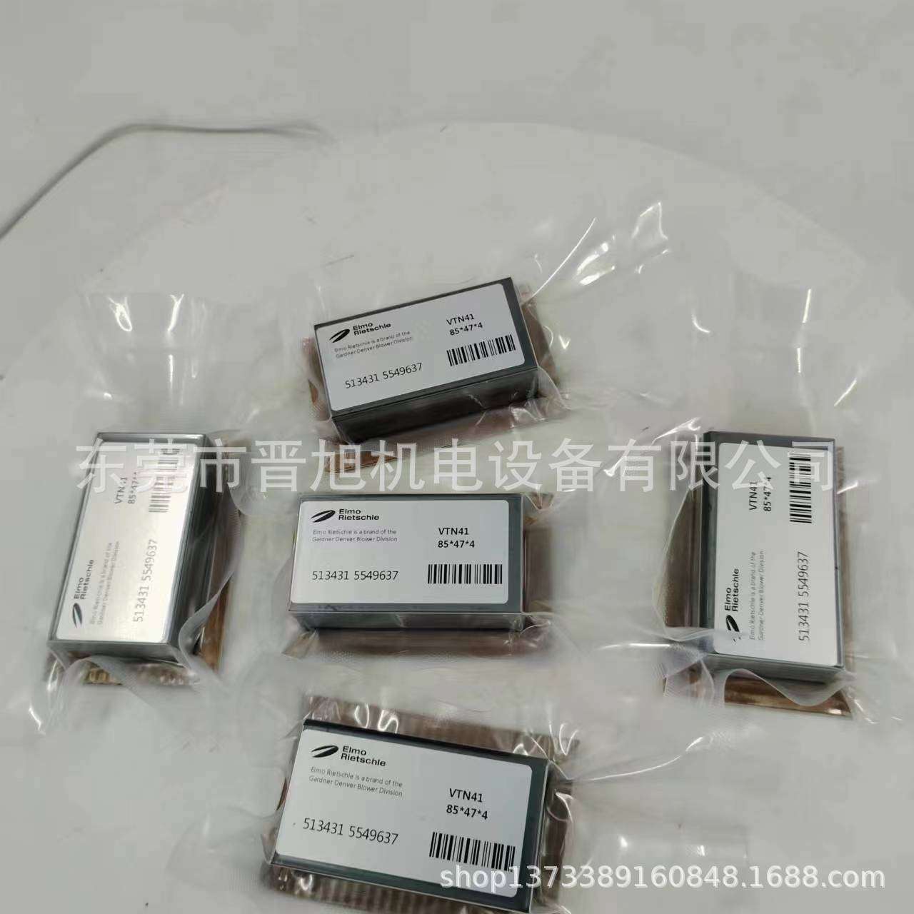 Rietschle里其乐VTN41真空泵石墨碳片 真空泵旋片 真空泵叶片