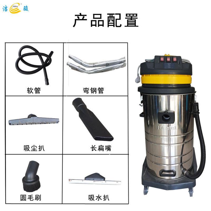 B585吸尘吸水机工业商业家用吸尘机大功率干湿两用洗车吸水器80L