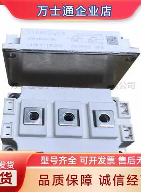 GD150HFT170C2S GD25PIT120C5S现货SID功率