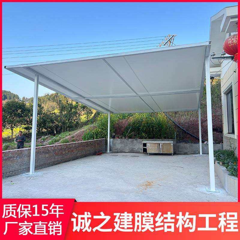 户外庭院膜结构遮阳棚自建房屋防晒隔热遮雨篷景观张拉汽车停车棚