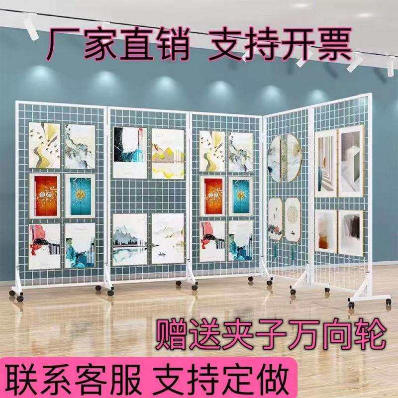 折叠移动网格架幼儿园画展作品折叠展示架铁艺网架书法绘画展示架