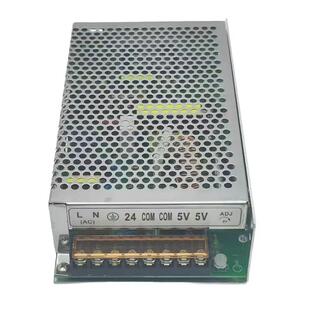 D-180A双组输出180W 5V5A/24V5A D-180B 12V5A/24V5A两路开关电源