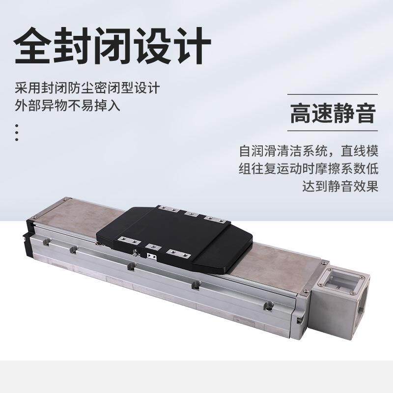 创峰科技CGTH8滚珠丝杆传动电机折弯系列滑台内嵌式直线模组