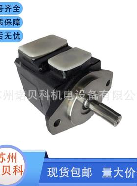 印度维京VELJAN叶片泵液压油泵VT6CMY-B28-3R00-C1-NOP规格齐全