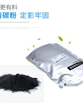 适用夏普AR-311ST袋装碳粉AR256L M258 M318 AR316L 255 271墨粉