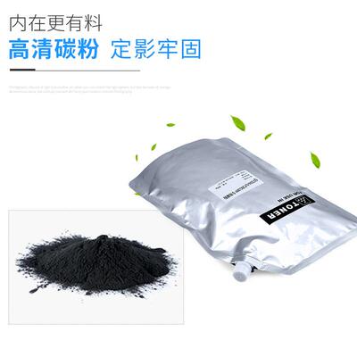 适用夏普AR-311ST袋装碳粉AR256L M258 M318 AR316L 255 271墨粉