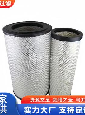 农机挖掘机通用AH170798 246-5009 AF26207 P781098空气滤芯