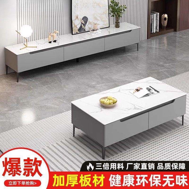 现代简约电视柜客厅家用茶几电视柜组合小户型实木落地款家用储物
