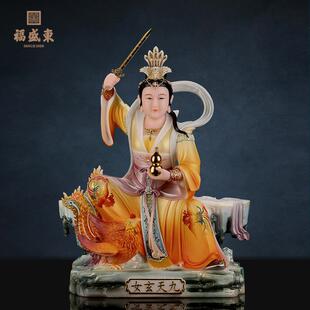 仿汉白玉九天玄女像家居供奉摆件踏凤九天圣母天尊娘娘神像