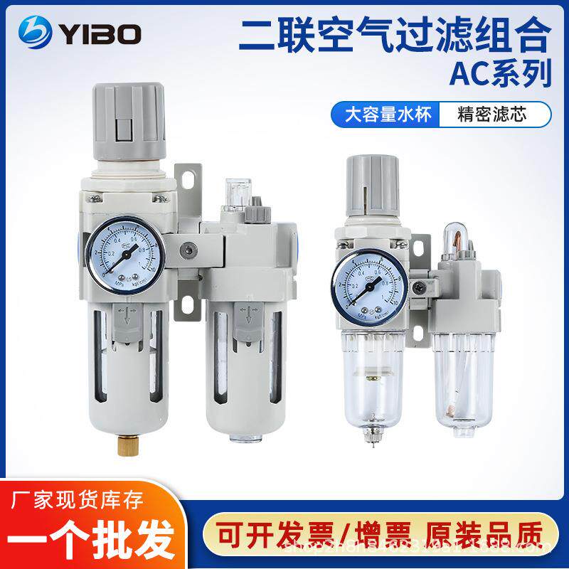 气动元件SMC新型气源处理器AC3010-03二联件调压过滤油水