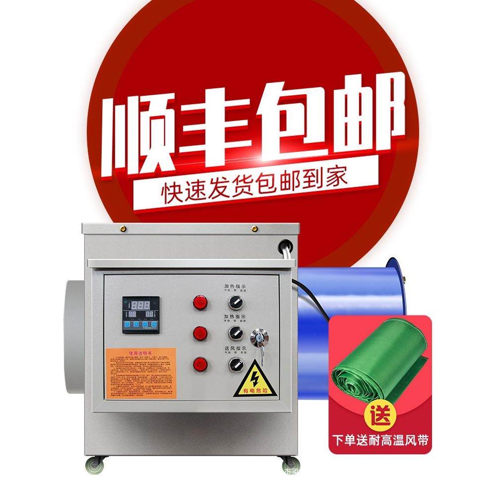 养殖场育雏取暖器电暖风机工业大功率大面积取暖设备烘干热风炉
