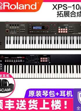 Roland罗兰 XPS10/30 VR09电子合成器 FA06/08 JUNO-DS88编曲键盘