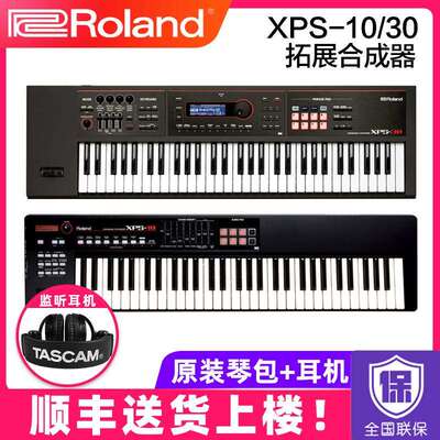 Roland罗兰 XPS10/30 VR09电子合成器 FA06/08 JUNO-DS88编曲键盘