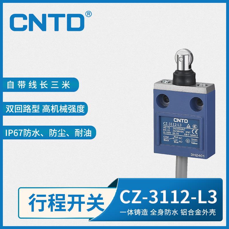 CNTD昌得电气限位行程开关防水型CZ-3112不锈钢轮带线3米