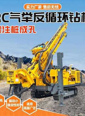 气举反循环钻机厂RC300米环评取岩粉设备矿山施工冲击反循环钻机