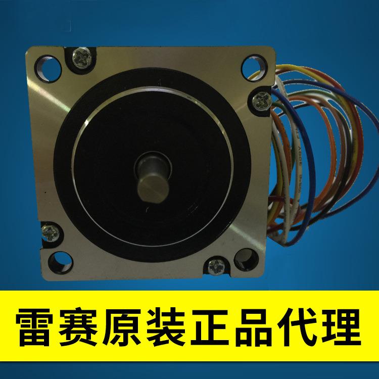 供应雷赛86系列步进电机86CM45/86CM85/86CM120二相1.8度