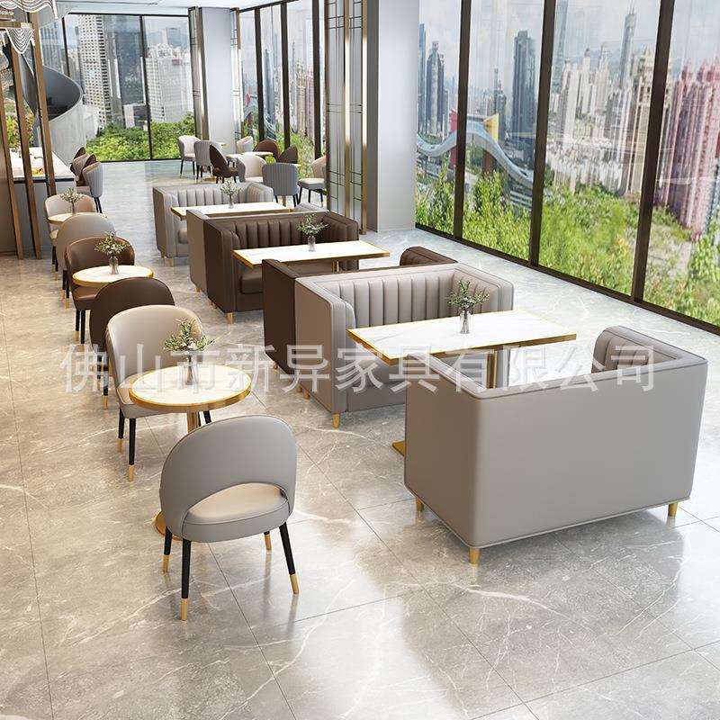 奶茶店甜品店沙发桌椅组合轻奢咖啡厅茶餐厅休闲吧洽谈桌靠墙卡座
