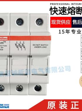 FERRAZ保险丝底座USCC3 USCC3I USCC2 USCC2I MERSEN底座600V 30A