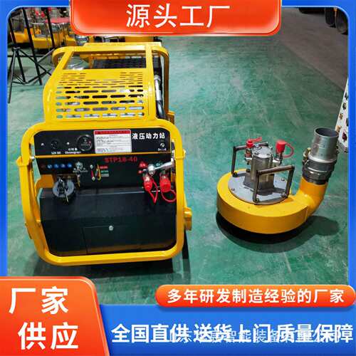 小型液压动力站便携式移动液压站设备液压破碎镐动力站机械